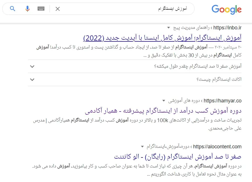 آموزش سئو اینستاگرام