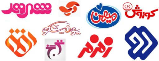انواع لوگو ایرانی